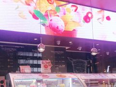 -哈根达斯(皇庭店)