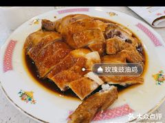 玫瑰豉油鸡-甜蜜蜜港式茶餐厅(虹梅店)