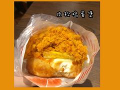 -美康饮品(羊子巷店)