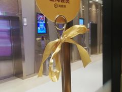 -海底捞火锅(金光华店)