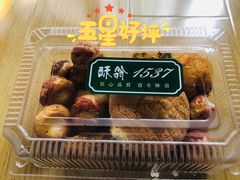 -酥翁糕点(顺义店)