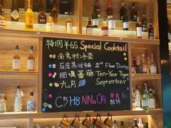 -秀·爱尔兰餐吧(上海路店)