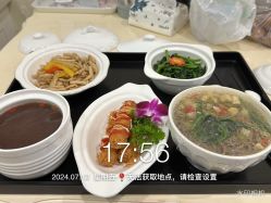 -北京享悦时光月子会所