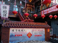 -中华巴洛克风情街