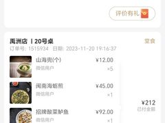 -宋小谨(惠安禹洲店)