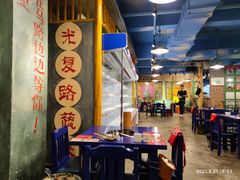 大堂-马路边边串串香(一匡街店)
