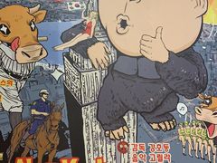 -姜虎东白丁烤肉(苏州中心店)