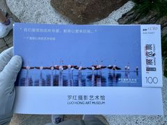 -罗红摄影艺术馆