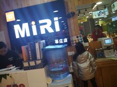 -MiRi眼镜连锁·蔡司·尼康控优点合作店(莘庄店)