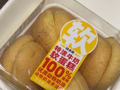 -味多美(江安路店)