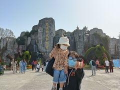 -西安秦岭野生动物园