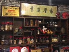 -黄祥华养生堂·炖汤·营养蒸饭(岭南天地店)