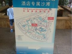 iphone_upload_pic-三亚亚龙湾雅高美爵酒店