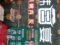 -韩宫宴烤肉·料理(合肥中环城店)