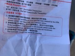 -招商银行(北京清华园科技金融支行)