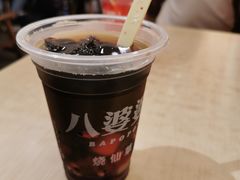 -八婆婆烧仙草(中山路店)