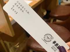 -独食火锅·半米屋台(望平街店)