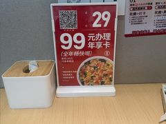 -吕氏疙瘩汤·海鲜新鲁菜(凯德mall新都心店)