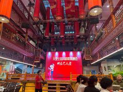 -巴人堂(女儿城店)