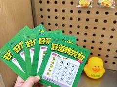 -万达广场(厦门湖里店)