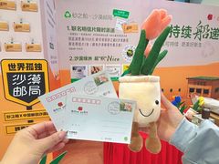 -砂之船奥特莱斯(合肥店)
