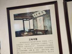 -上海鲁迅故居