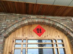 -闻道食府烙饼卷带鱼(原车耳营店原大觉寺店)