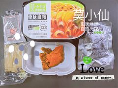 -永辉超市(吾悦广场店)