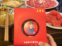 -正福居老北京正宗铜锅泉水涮肉(彰化路店)