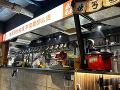 -北丐先生·野馄饨烧烤(雨花万象店)