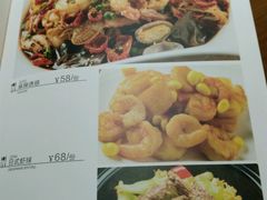 虾球-葡萄集|滋味新疆菜·精酿酒馆(瑞豪酒店)