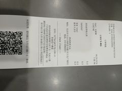 账单-汉堡王(西铁营万达店)
