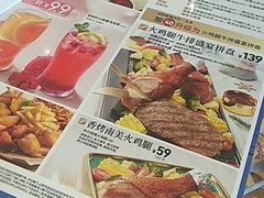 -必胜客(港城新天地店)
