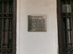 -荔湾博物馆