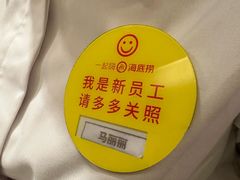-海底捞火锅(北国先天下店)