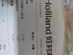 -好利来(团结湖店)