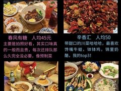 -无锡梅园公园