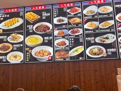 -顾家土菜館