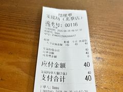 -笼铭坊(北蔡店)