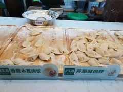 -袁记云饺(瞿溪路店)