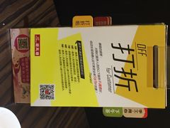 避风塘(光启城店)-避风塘(光启城店)