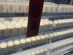 -连杏双皮奶(长沙国金店)