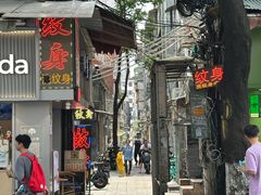 -喜势点·糖沙翁手工茶点·本地人茶居(永庆坊店)