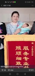 -济南艾玛妇产医院