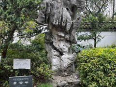 -汇龙潭