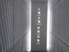 -上海中心大厦
