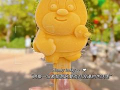 -天津方特欢乐世界