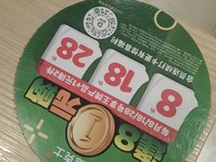 -德克士(开鲁店)