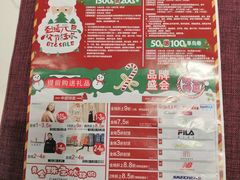 -优客城市奥莱