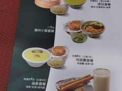 菜单-李先生牛肉面(新华店)